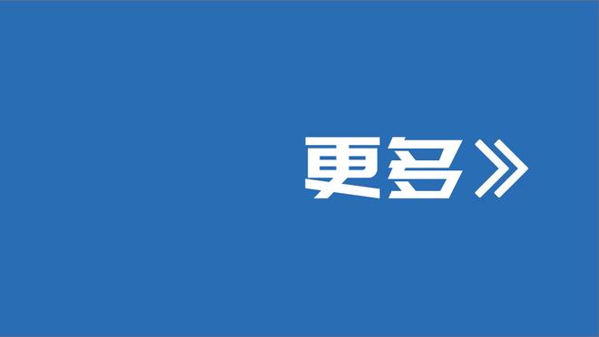 有点东西！坎贝奇训练中扔进中圈3分！被吐槽：踩线了